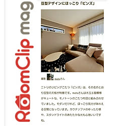 リビング/RoomClip mag 掲載/みなさんに感謝です♡/コメントお気遣いなく♡/あったかインテリア...などのインテリア実例 - 2021-12-03 23:43:55