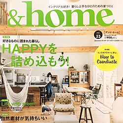 棚/DIY/&home/雑誌掲載/庭のある暮らし...などのインテリア実例 - 2017-04-15 16:59:38
