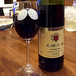 机/ちゃぶ台/ワイングラス/ワインのインテリア実例 - 2016-03-30 19:16:32