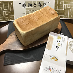 キッチン/美味しかった〜♡/い志かわ/だし巻き玉子サンド/最高級食パン...などのインテリア実例 - 2018-03-26 20:49:04