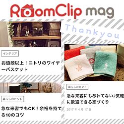 感謝です♡/ありがとうございます/RoomClip mag/ベッド周りのインテリア実例 - 2017-04-17 23:58:14