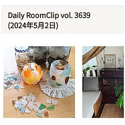 部屋全体/DailyRoomClip掲載/掲載記録/掲載ありがとうございます♡/記録用なのでコメントお気遣いなく♡...などのインテリア実例 - 2024-05-02 23:00:48