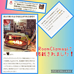 ホットプレート/焼肉/アラジングラファイトグリラー/RoomClip mag 掲載/部屋全体のインテリア実例 - 2023-07-04 09:11:31