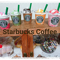 部屋全体/STARBUCKS COFFEE/ダイソー/はまりもの/赤...などのインテリア実例 - 2019-02-12 21:04:38