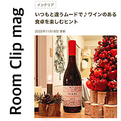 RoomClip mag/部屋全体のインテリア実例 - 2022-11-16 20:31:02