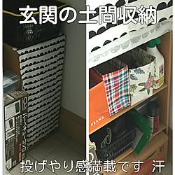 玄関/入り口/山善モノトーンボックス応募/新築一戸建て/引っ越し片づけ進まない/玄関土間収納のインテリア実例 - 2017-07-03 10:08:05