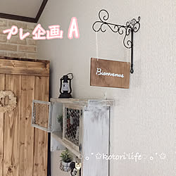 部屋全体/フォロワー様500人突破♡感謝です♡/壁掛け看板風/プレ企画は終了致しました！のインテリア実例 - 2017-09-06 15:53:05