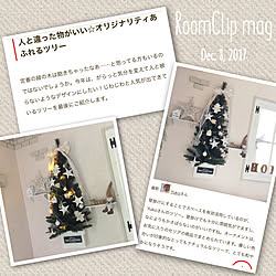 壁/天井/RoomClip mag/壁掛けツリー/クリスマスツリー/DIY...などのインテリア実例 - 2017-12-10 09:08:58