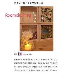 Roomclip mag掲載❁/ハンドメイド/壁/天井のインテリア実例 - 2017-02-12 22:57:44