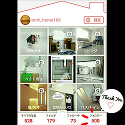 うれしいできごと♪/いつも見てくれてありがとうございます♡/フォロワーさん500人感謝♡/建売住宅/すっきり暮らす...などのインテリア実例 - 2020-03-04 19:29:52