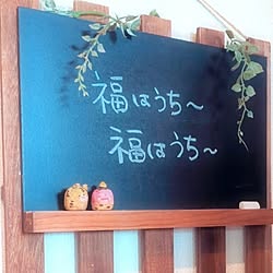 部屋全体/節分/福おにさん/生活感なくしたい/雑貨ちゃん...などのインテリア実例 - 2024-02-02 23:48:27