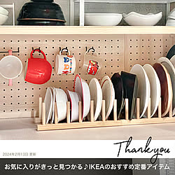 部屋全体/ペグボード/食器棚/プレートホルダー/IKEA...などのインテリア実例 - 2024-02-21 05:08:19