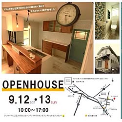 部屋全体/新築建設中/新築中/カフェ風/建築中...などのインテリア実例 - 2015-09-05 09:57:25