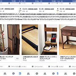 Facebook/広告のインテリア実例 - 2017-04-04 23:50:46