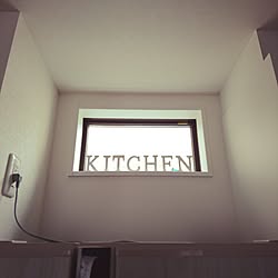 キッチン/CAN DO/冷蔵庫の上/あかりとり窓のインテリア実例 - 2017-07-05 15:20:37