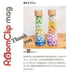 棚/RoomClip mag 掲載/ハンドメイド/100均/工作...などのインテリア実例 - 2023-09-11 09:20:18