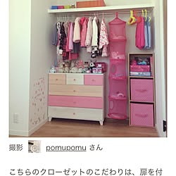 ベッド周り/お返事前にごめんなさい/子供部屋はカラフル/無印カラーボックス/IKEA...などのインテリア実例 - 2017-02-12 20:53:30