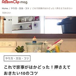 キッチン/休憩タイム/アップルパイ/RoomClip magのインテリア実例 - 2017-02-26 10:58:24