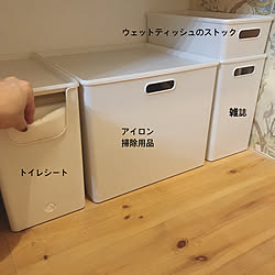 棚/モニター当選/コメリ・モニター/Home Storage/コメリのインテリア実例 - 2019-02-17 20:41:45