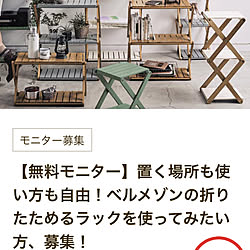 部屋全体/みなさんの素敵なお部屋憧れます/いつもいいね！押し逃げごめんなさい/ベルメゾン/初心者...などのインテリア実例 - 2018-02-02 08:11:30