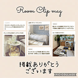 部屋全体/RoomClip mag 掲載/北欧インテリアに憧れる/みていただきありがとうございます❤️のインテリア実例 - 2024-01-07 12:52:02