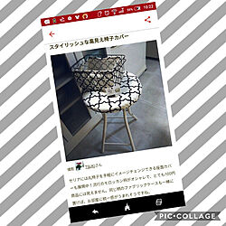 机/RoomClip mag 掲載のインテリア実例 - 2019-02-26 10:30:11