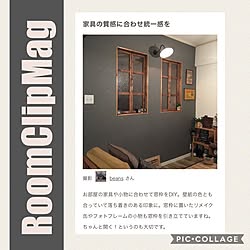 ベッド周り/ブラケットライト/アメリカンスイッチ/RoomClip mag/窓枠DIY...などのインテリア実例 - 2017-01-17 20:33:57