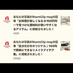 キッチン/RoomClip mag掲載ありがとうございます/RoomClip mag 掲載/RoomClip mag/リビング...などのインテリア実例 - 2024-02-16 18:08:36