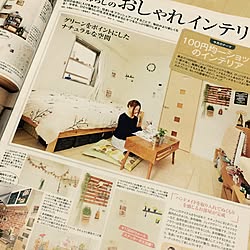 部屋全体/一人暮らし/賃貸/雑誌掲載/steady....などのインテリア実例 - 2015-07-14 22:33:29