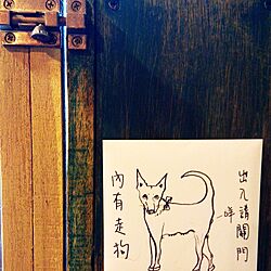 玄関/入り口/bookeater/DIY/Taiwanのインテリア実例 - 2014-12-04 15:37:27