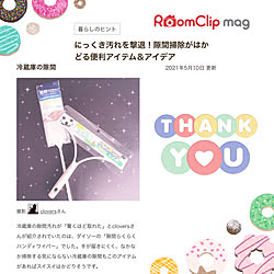 RoomClip mag/部屋全体のインテリア実例 - 2021-05-16 12:59:34