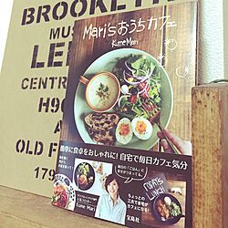 リビング/久米まりさん/Mari'sおうちカフェのインテリア実例 - 2015-05-17 18:09:34
