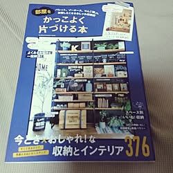 部屋全体/本/ルームクリップ/かっこよく片付ける本/男前...などのインテリア実例 - 2017-04-04 21:54:38