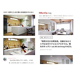 キッチン/白/roomclip/RoomClip mag/マイホーム...などのインテリア実例 - 2016-11-16 12:25:54