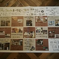 木工/ハンドメイド/ネットショップ営業中/男前/RC千葉支部...などのインテリア実例 - 2016-11-12 09:38:50