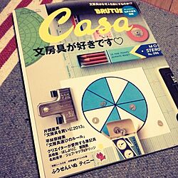 雑誌のインテリア実例 - 2013-04-06 01:12:46