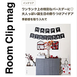 RoomClip mag/部屋全体のインテリア実例 - 2022-08-28 15:51:18