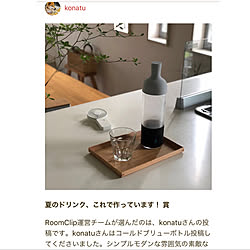 無印良品/HARIO/ブルーボトルコーヒー/キッチンのインテリア実例 - 2020-08-21 22:07:05