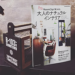 部屋全体/アイデア雑貨/掲載作品/roomclip/雑誌掲載...などのインテリア実例 - 2017-12-07 23:02:14