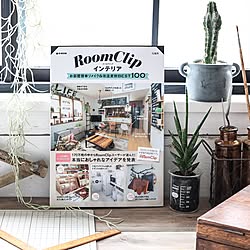 棚/雑誌掲載/掲載誌/RoomClipインテリアのインテリア実例 - 2016-10-27 21:56:15