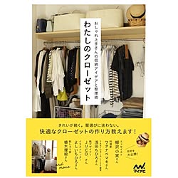 2017.3.31/一人暮らし/賃貸/築20年以上/1LDK...などのインテリア実例 - 2017-03-31 19:28:30