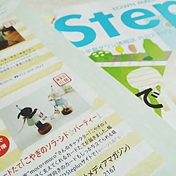 タウン誌/こやぎのソラシド/作家/羊毛フエルト/プレゼントのインテリア実例 - 2014-05-02 00:16:22