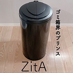 ZitA 自動ゴミ箱/Zita/シンプル/シンプルインテリア/リビングインテリア...などのインテリア実例 - 2021-11-09 12:29:24