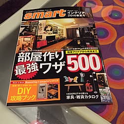 部屋全体/smartインテリア/スペースエイジ/ミッドセンチュリー/雑誌...などのインテリア実例 - 2015-12-29 20:24:09