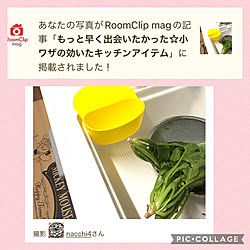 食洗機対応/小技のきいた/キッチン雑貨/皆様に感謝♡/初掲載♡...などのインテリア実例 - 2022-04-02 00:02:51