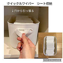 コメントお気遣いなく♡/掃除しやすく/収納アイデア/ドライシート収納/モニター用に再投稿...などのインテリア実例 - 2020-04-29 22:56:29