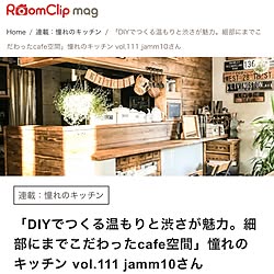 キッチン/cafe風/古材板壁/DIYだいすき/観葉植物...などのインテリア実例 - 2017-06-19 21:38:45