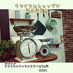 キッチン/キッチンスケール/ダルトン/DULTON/リサイクルショップで購入のインテリア実例 - 2015-10-28 16:56:01