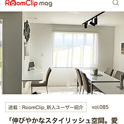 部屋全体/RoomClip mag/新人ユーザー紹介/愛犬と暮らす家のインテリア実例 - 2017-10-24 19:49:04