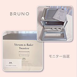 おしゃれ家電/2022.5.13/おうちでBRUNO/暮らしのハンドブック2022/BRUNOがある暮らし...などのインテリア実例 - 2022-05-13 18:06:14